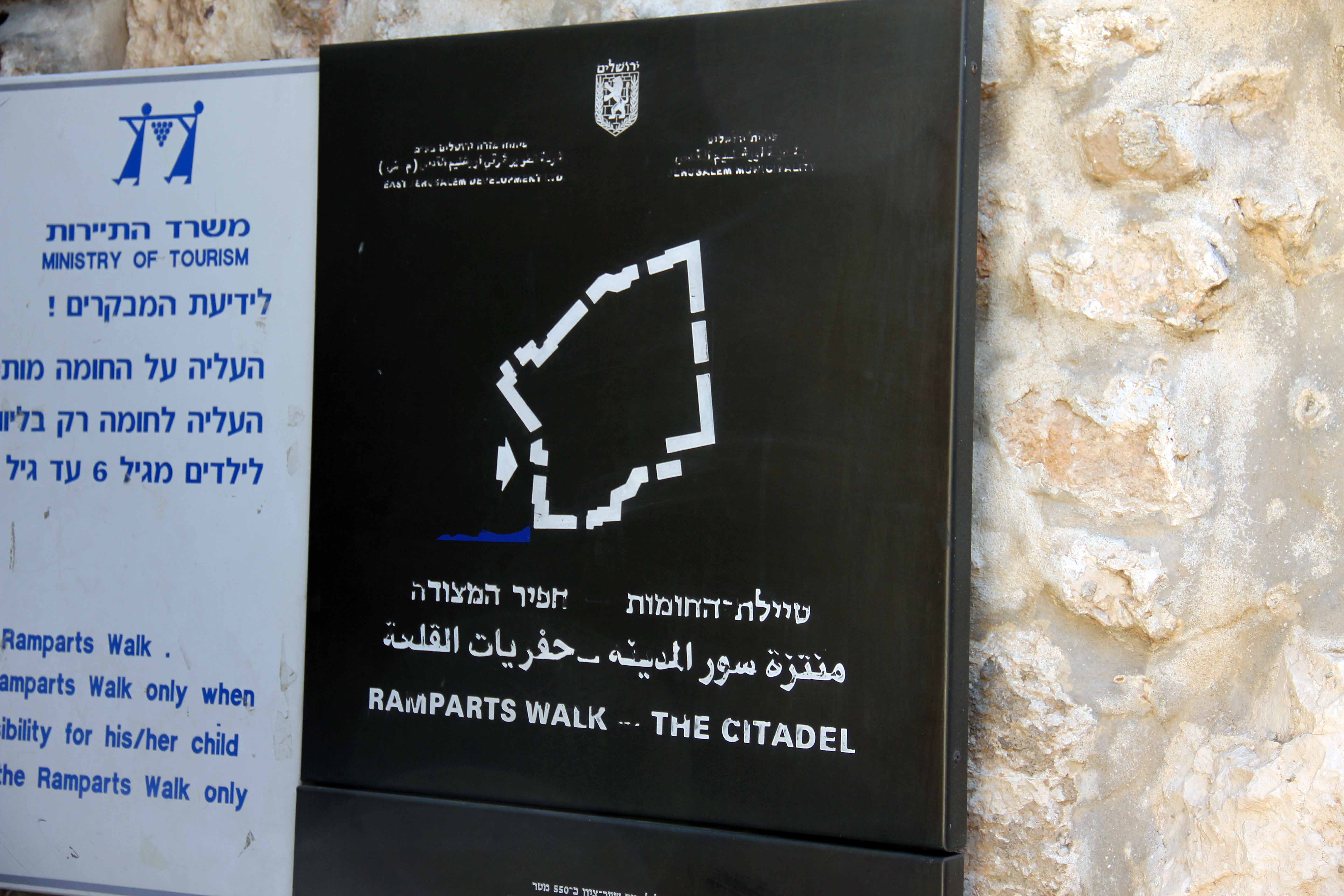 Ramparts Walk Citadel 4